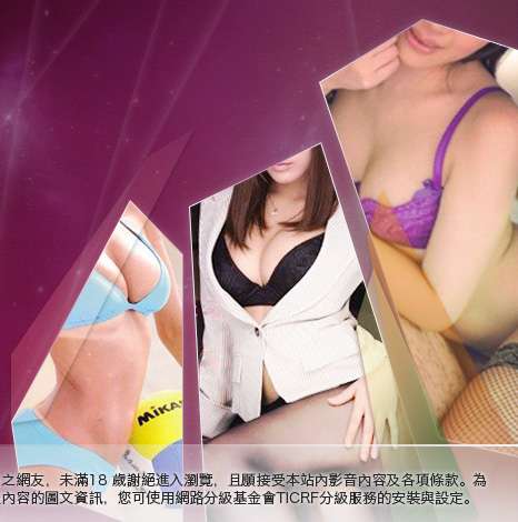 台灣妹情色貼圖站大胸部美女圖